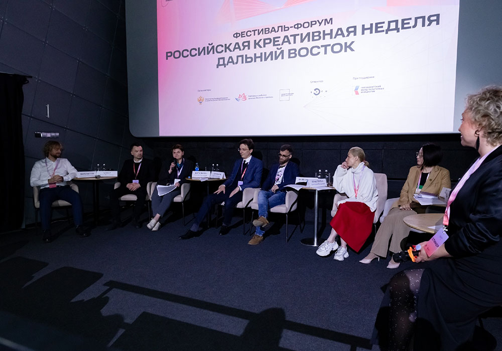 Акселератор роста малого бизнеса представлен на Российской креативной неделе во Владивостоке